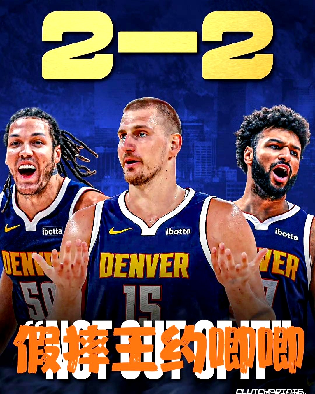 篮球直播平台-巴萨回归首秀大放异彩，约基奇主场球迷高呼名字(巴萨对基辅集锦)