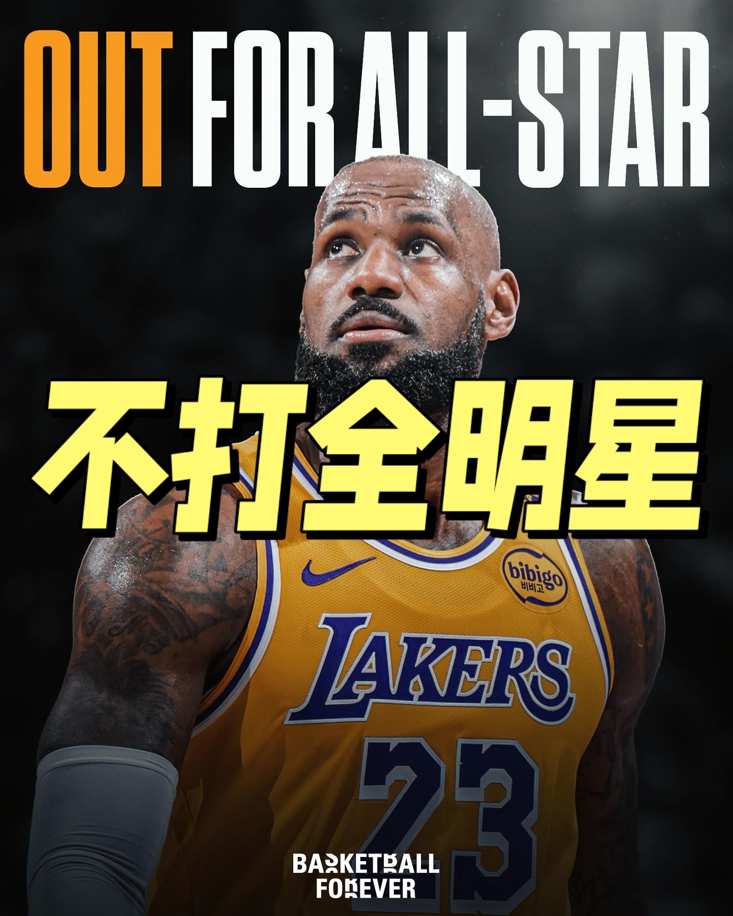 开云网页版-夺冠首场状态出色，FPX观众沸腾！，詹姆斯重返赛场赛场气氛高涨的简单介绍